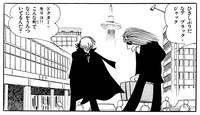原作「ブラック・ジャック」の「ふたりの黒い医者」より。