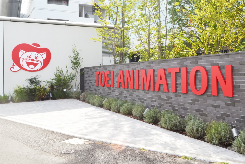 東映アニメーションミュージアムが明日オープン、プリキュアの企画展も開催