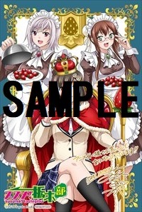 アニメイトで配布する特典のサンプル（※一部変更の可能性あり）。