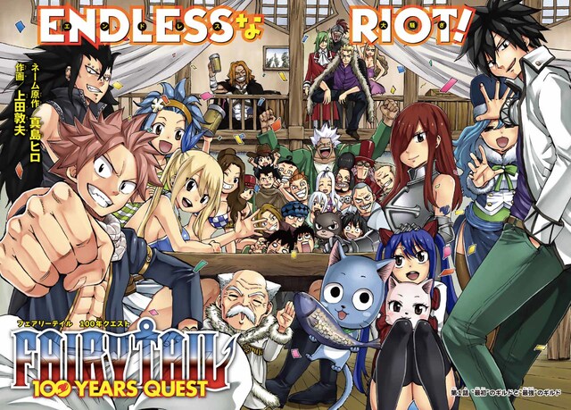 7月25日から31日に登録された作品で、アクセス上位だった「FAIRY TAIL 100 YEARS QUEST」のビジュアル。