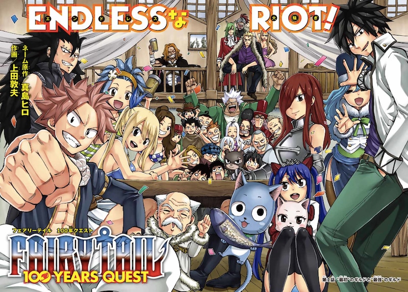 7月25日から31日に登録された作品で、アクセス上位だった「FAIRY TAIL 100 YEARS QUEST」のビジュアル。