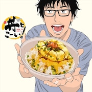 「丼とこーい！」パネルビジュアル