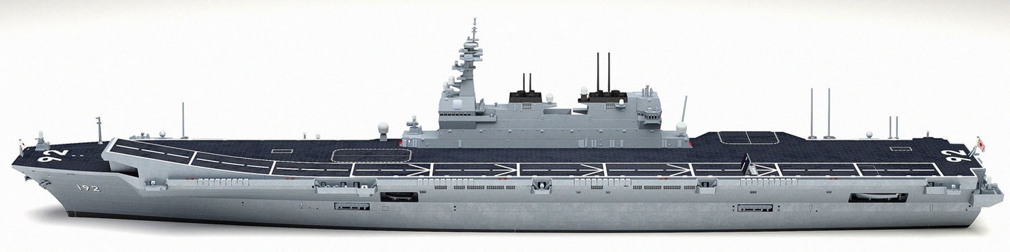 「1/700 DDV192 空母いぶき」