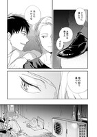 「一途な犬は諦めない」より。