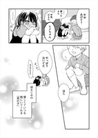 「カノジョになりたい君と僕」第1話より。