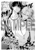 「彼に依頼してはいけません」1巻アニメイト購入特典。