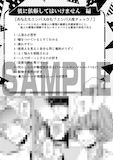 魔界王子 最終15巻発売 特装版ではキャラが語る 俺のベスト3 を発表 コミックナタリー 魔界王子 最終15巻発売 特装版ではキャラが語る 俺のベスト3 を発表 コミックナタリー