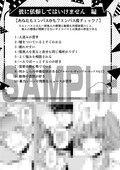 魔界王子 最終15巻発売 特装版ではキャラが語る 俺のベスト3 を発表 コミックナタリー