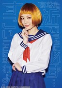 末永みゆ扮する米里イチ。