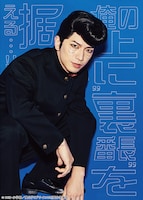 大海将一郎扮する鬼瓦天牙。