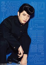 大海将一郎扮する鬼瓦天牙。