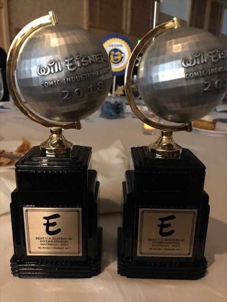 授与されたトロフィー。