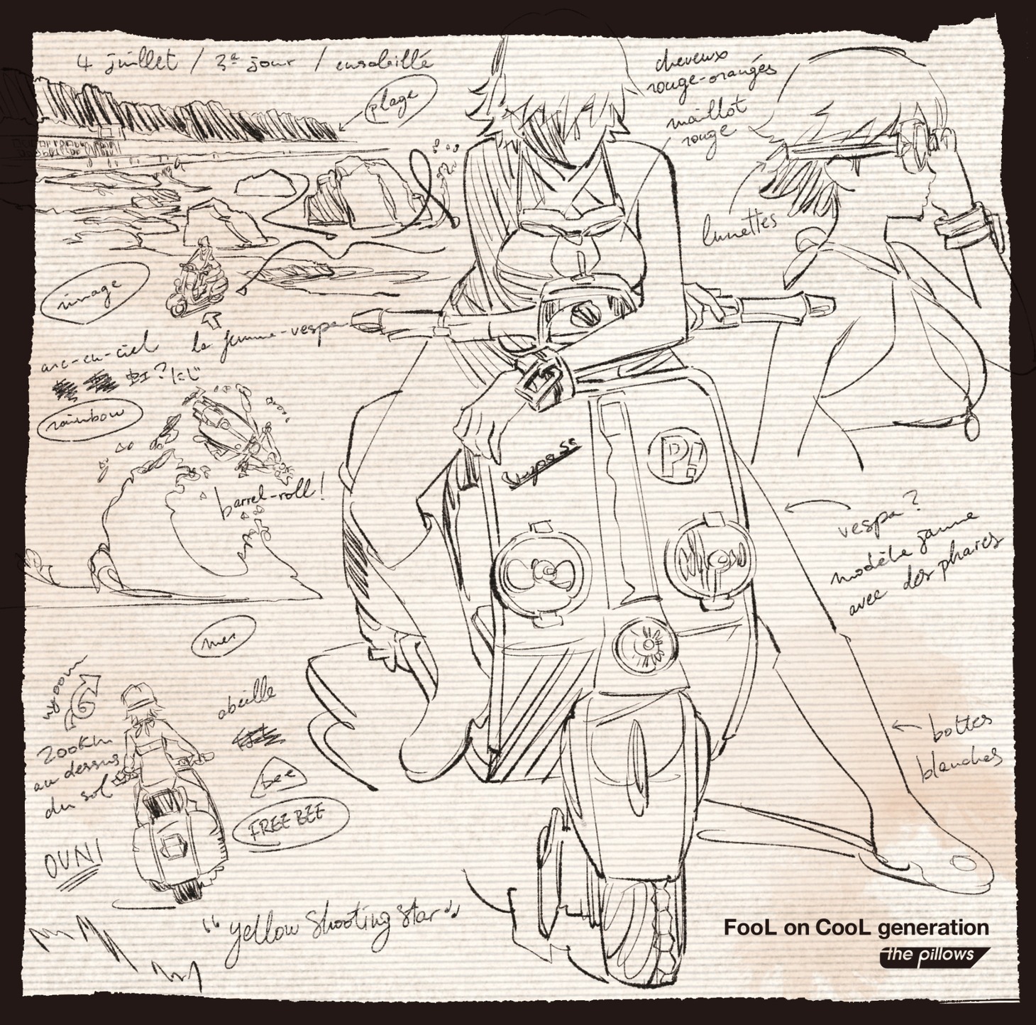 「FooL on CooL generation」ジャケット
