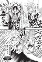 「れんコテ V系バンドマン×やんちゃネコの育猫奮闘記」より。