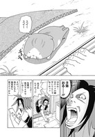 「れんコテ V系バンドマン×やんちゃネコの育猫奮闘記」より。