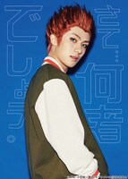 永田聖一朗扮するショウ。