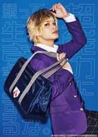 河原田巧也扮する花沢輝気。