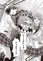 「ススメ！ 栃木部」19話より。