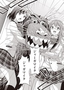「ススメ! 栃木部」19話より。
