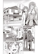 「ススメ! 栃木部」20話より。