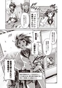 「ススメ! 栃木部」21話より。