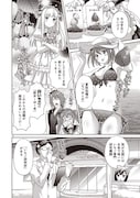 「ススメ! 栃木部」22話より。