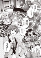 「ススメ！ 栃木部」24話より。