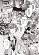 「ススメ! 栃木部」24話より。
