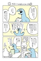 トミムラコタによるイベントのお知らせ。