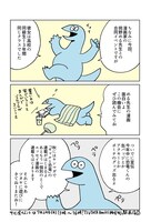 トミムラコタによるイベントのお知らせ。