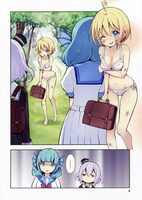 「ごっどちゃんず」第1話より。