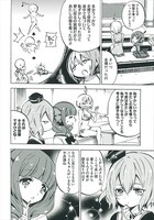 「ごっどちゃんず」第1話より。