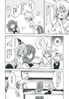 「ごっどちゃんず」第1話より。