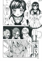 「ごっどちゃんず」第1話より。