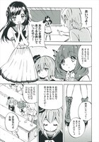 「ごっどちゃんず」第2話より。