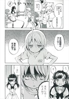 「ごっどちゃんず」第2話より。