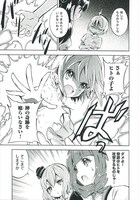 「ごっどちゃんず」第2話より。