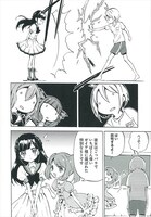 「ごっどちゃんず」第2話より。