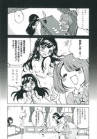 「ごっどちゃんず」第2話より。