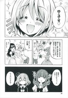 「ごっどちゃんず」第2話より。