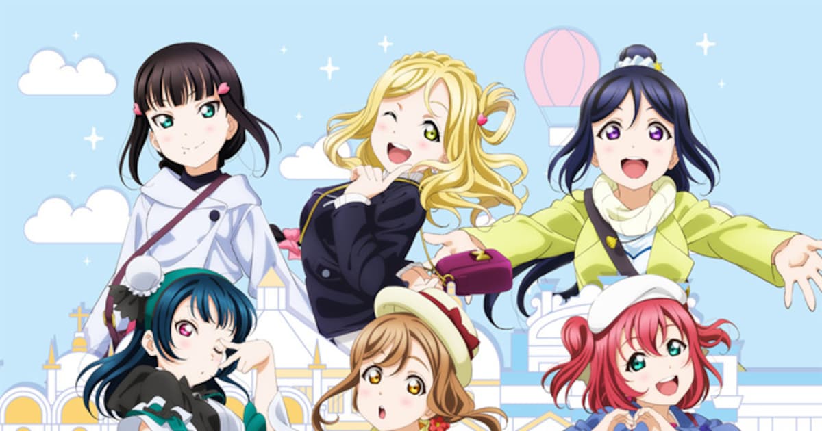 映画「ラブライブ！サンシャイン!!」Aqours全員集合ビジュアル 