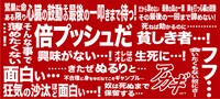 「アカギ完結記念名言マグカップ」デザインの展開図。