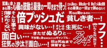 「アカギ完結記念名言マグカップ」デザインの展開図。