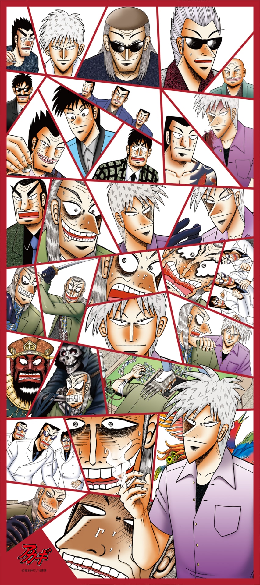 アカギ パスケース アカギ ぬいぐるみ 特別版 Amazon.co.jp: アカギ