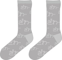 「アカギざわざわソックスWG」