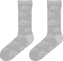 「アカギざわざわソックスWG」