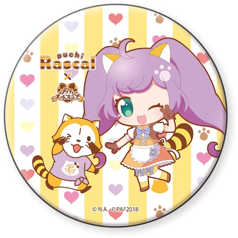 「プリティーオールフレンズ」と「あらいぐまラスカル」のコラボ缶バッジ・らぁら。