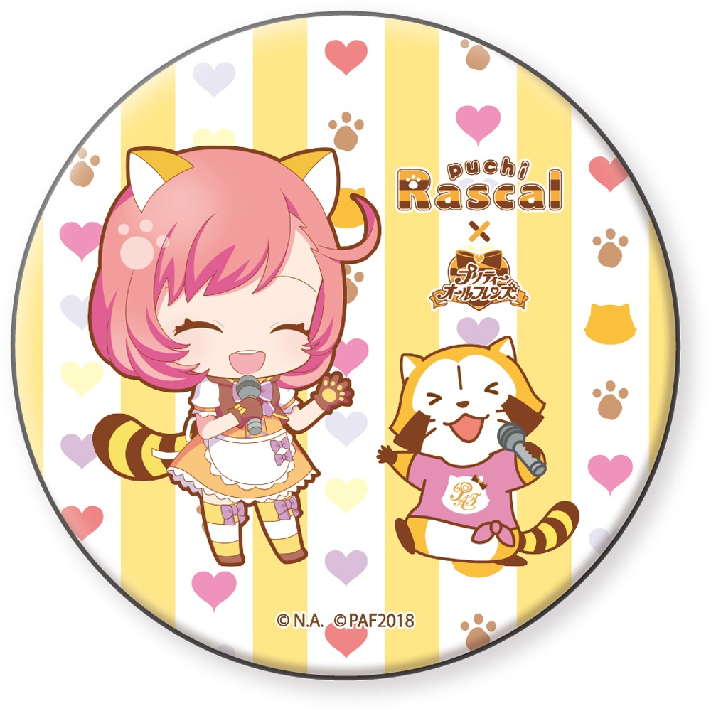 「プリティーオールフレンズ」と「あらいぐまラスカル」のコラボ缶バッジ・なる。