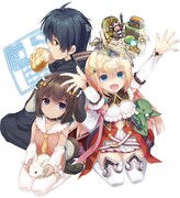 「絶対に働きたくないダンジョンマスターが惰眠をむさぼるまで」ビジュアル