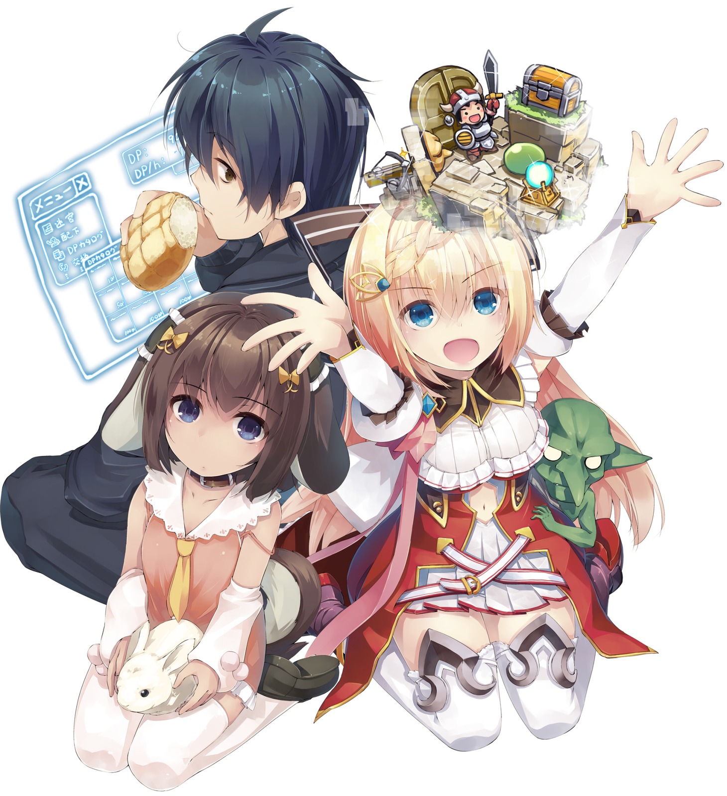 「絶対に働きたくないダンジョンマスターが惰眠をむさぼるまで」ビジュアル